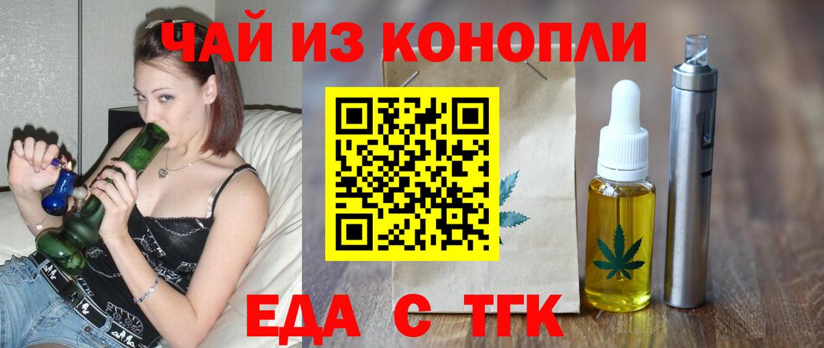 Cannafood марихуана  Вход с VPN  Лысьва 