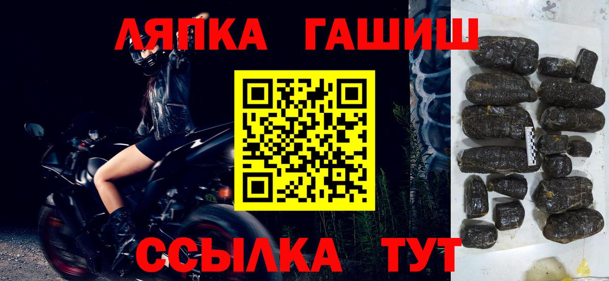 ГАШ убойный Лысьва