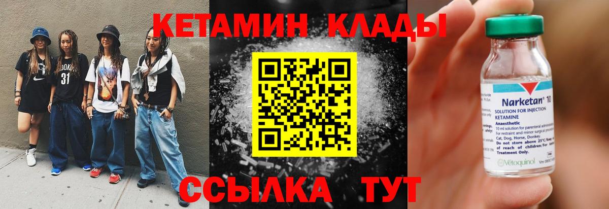 Кокаин Лысьва