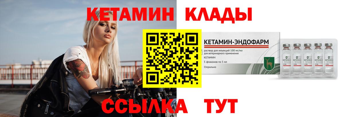 КЕТАМИН VHQ  blacksprut ссылки  Лысьва  Вход с VPN 