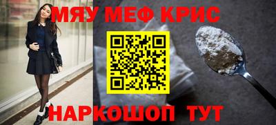 альфа пвп VHQ Донской