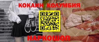 альфа пвп VHQ Донской