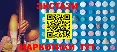 MDMA Premium VHQ Донецк