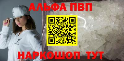 a pvp Дубна