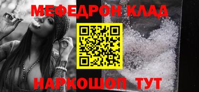 альфа пвп VHQ Донской