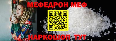 альфа пвп VHQ Донской