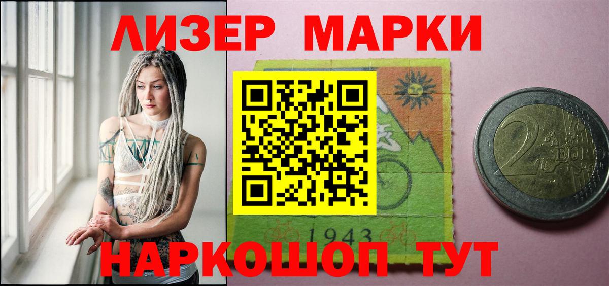 LSD-25 экстази ecstasy Лысьва