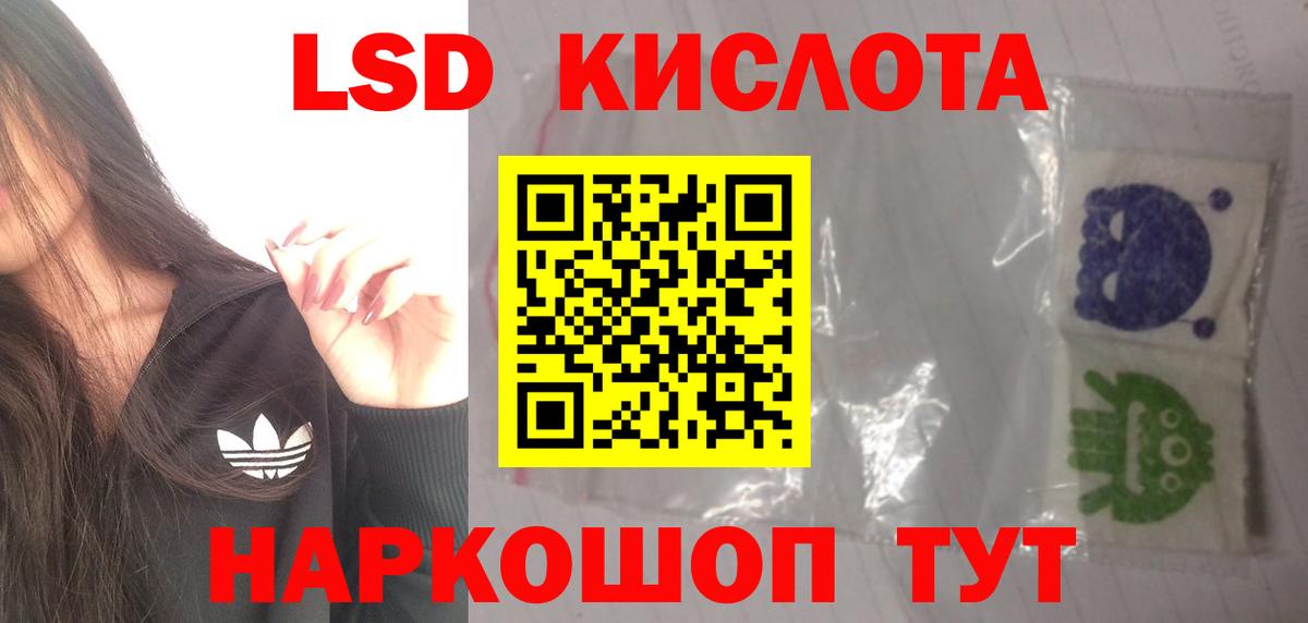 Лсд 25 экстази ecstasy  kraken ONION  Лысьва  Лсд 25 экстази ecstasy  Вход с VPN 