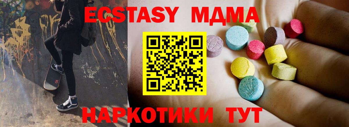 MDMA VHQ  MDMA Molly  Вход с VPN  Лысьва 