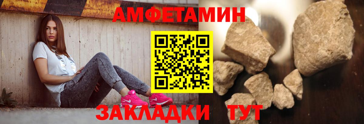 Лысьва  Первитин мет  Вход с VPN  Первитин мет 