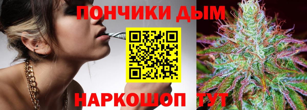 МАРИХУАНА сатива  Марихуана AK-47  Вход с VPN  Шишки марихуана ГИДРОПОН  Бошки Шишки планчик  Лысьва 