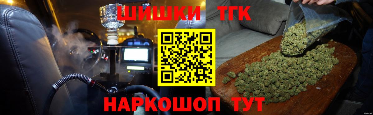 Шишки марихуана индика Лысьва